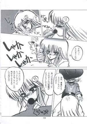 Yuugeki Club Otome Gumi - The Virgin Gang of Love Shot Club Page #117