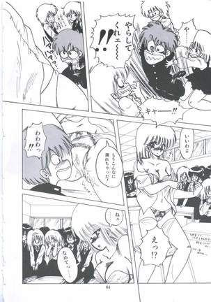 Yuugeki Club Otome Gumi - The Virgin Gang of Love Shot Club Page #71
