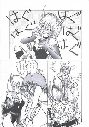 Yuugeki Club Otome Gumi - The Virgin Gang of Love Shot Club Page #25