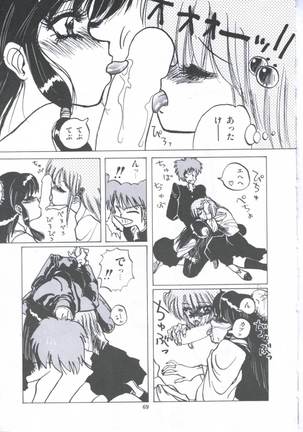 Yuugeki Club Otome Gumi - The Virgin Gang of Love Shot Club Page #76