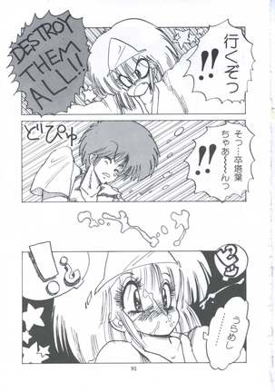 Yuugeki Club Otome Gumi - The Virgin Gang of Love Shot Club Page #102