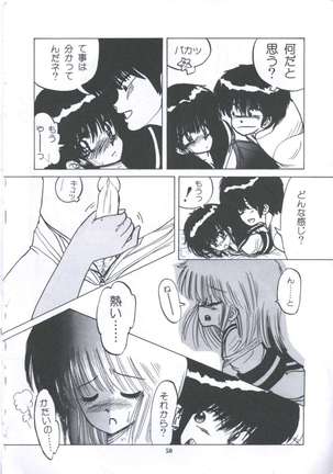 Yuugeki Club Otome Gumi - The Virgin Gang of Love Shot Club Page #57