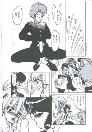 Yuugeki Club Otome Gumi - The Virgin Gang of Love Shot Club Page #75