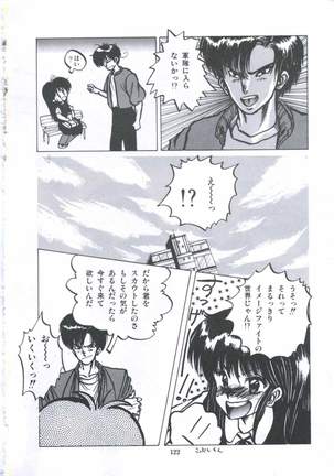 Yuugeki Club Otome Gumi - The Virgin Gang of Love Shot Club Page #129