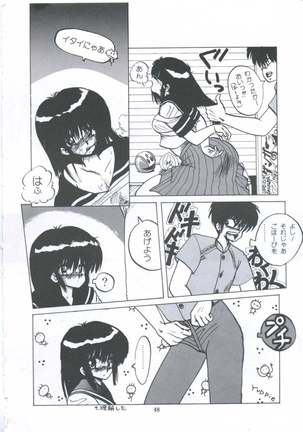 Yuugeki Club Otome Gumi - The Virgin Gang of Love Shot Club Page #55
