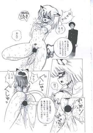 Yuugeki Club Otome Gumi - The Virgin Gang of Love Shot Club Page #156