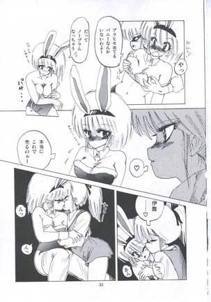 Yuugeki Club Otome Gumi - The Virgin Gang of Love Shot Club Page #42