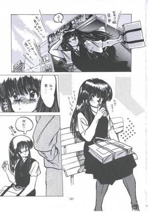 Yuugeki Club Otome Gumi - The Virgin Gang of Love Shot Club Page #128