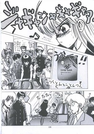 Yuugeki Club Otome Gumi - The Virgin Gang of Love Shot Club Page #127