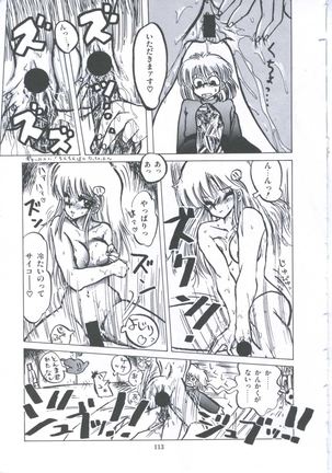 Yuugeki Club Otome Gumi - The Virgin Gang of Love Shot Club Page #120