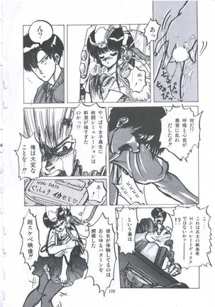 Yuugeki Club Otome Gumi - The Virgin Gang of Love Shot Club Page #135