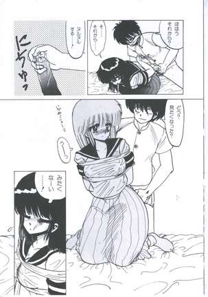 Yuugeki Club Otome Gumi - The Virgin Gang of Love Shot Club Page #58