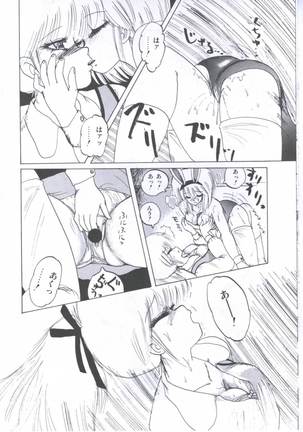 Yuugeki Club Otome Gumi - The Virgin Gang of Love Shot Club Page #46