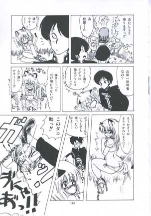 Yuugeki Club Otome Gumi - The Virgin Gang of Love Shot Club Page #150