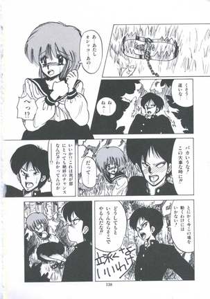 Yuugeki Club Otome Gumi - The Virgin Gang of Love Shot Club Page #145