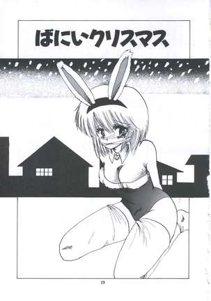 Yuugeki Club Otome Gumi - The Virgin Gang of Love Shot Club Page #36