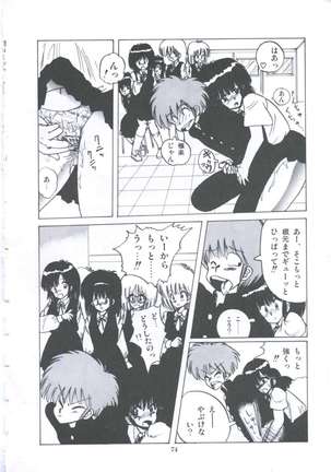 Yuugeki Club Otome Gumi - The Virgin Gang of Love Shot Club Page #81