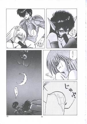 Yuugeki Club Otome Gumi - The Virgin Gang of Love Shot Club Page #32