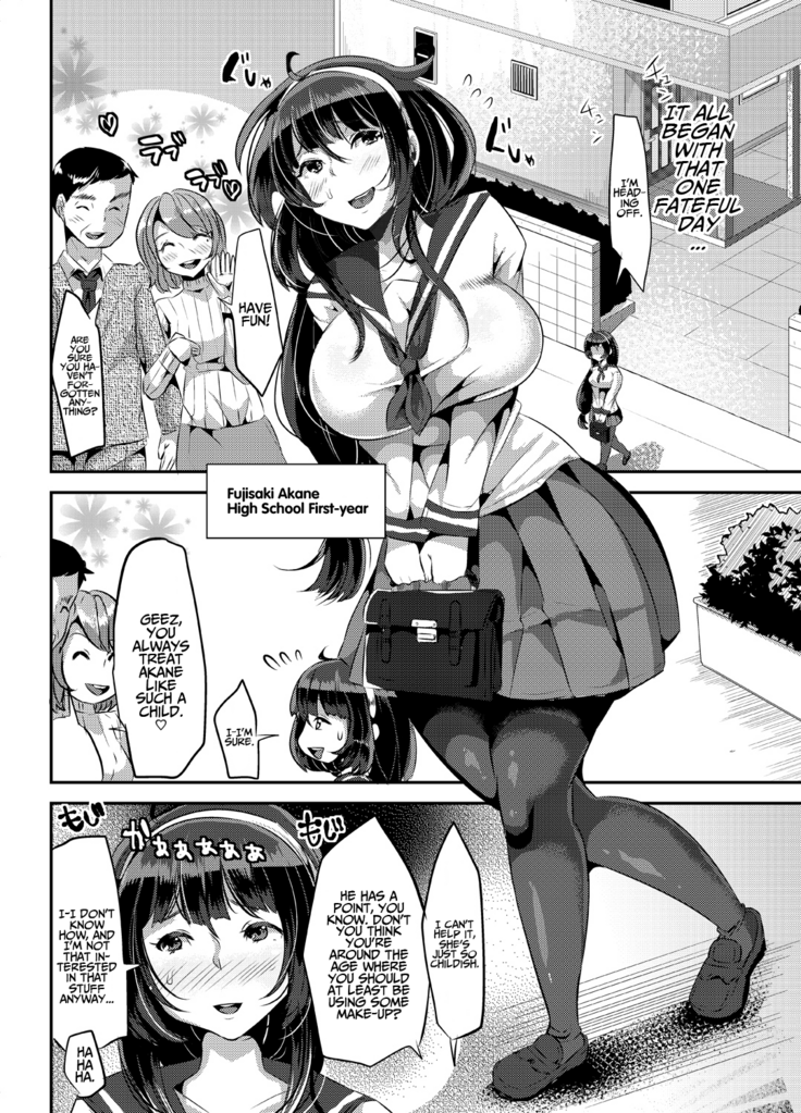 Suki Suki Suki Suki Suki Suki Suki Suki ver. 1