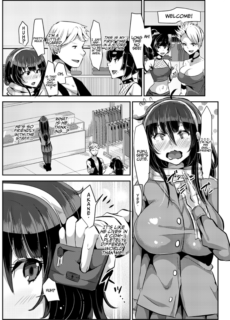 Suki Suki Suki Suki Suki Suki Suki Suki ver. 1
