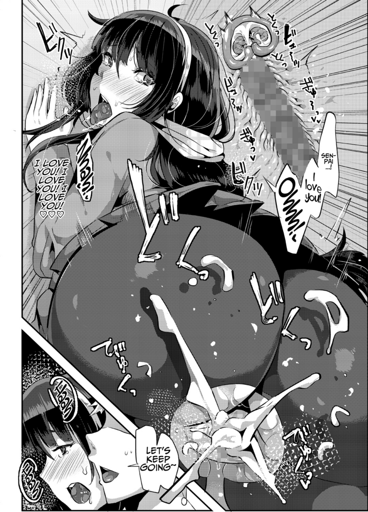 Suki Suki Suki Suki Suki Suki Suki Suki ver. 1