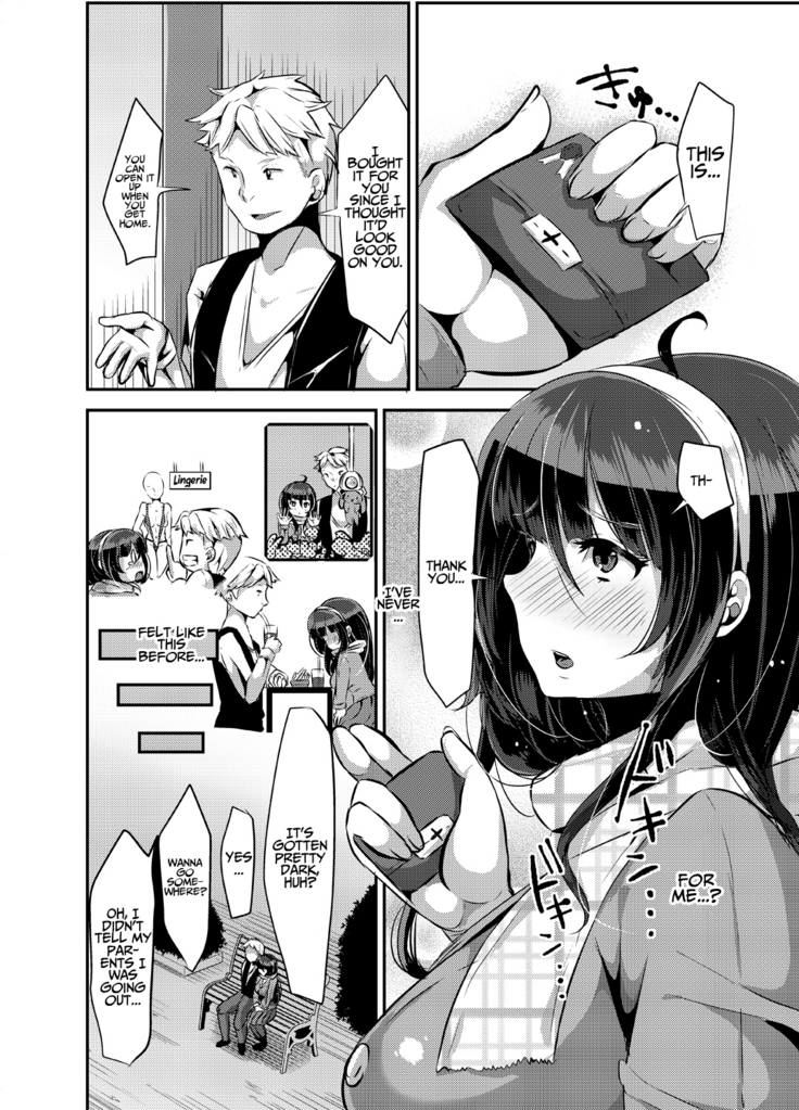 Suki Suki Suki Suki Suki Suki Suki Suki ver. 1