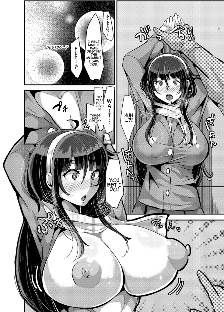 Suki Suki Suki Suki Suki Suki Suki Suki ver. 1