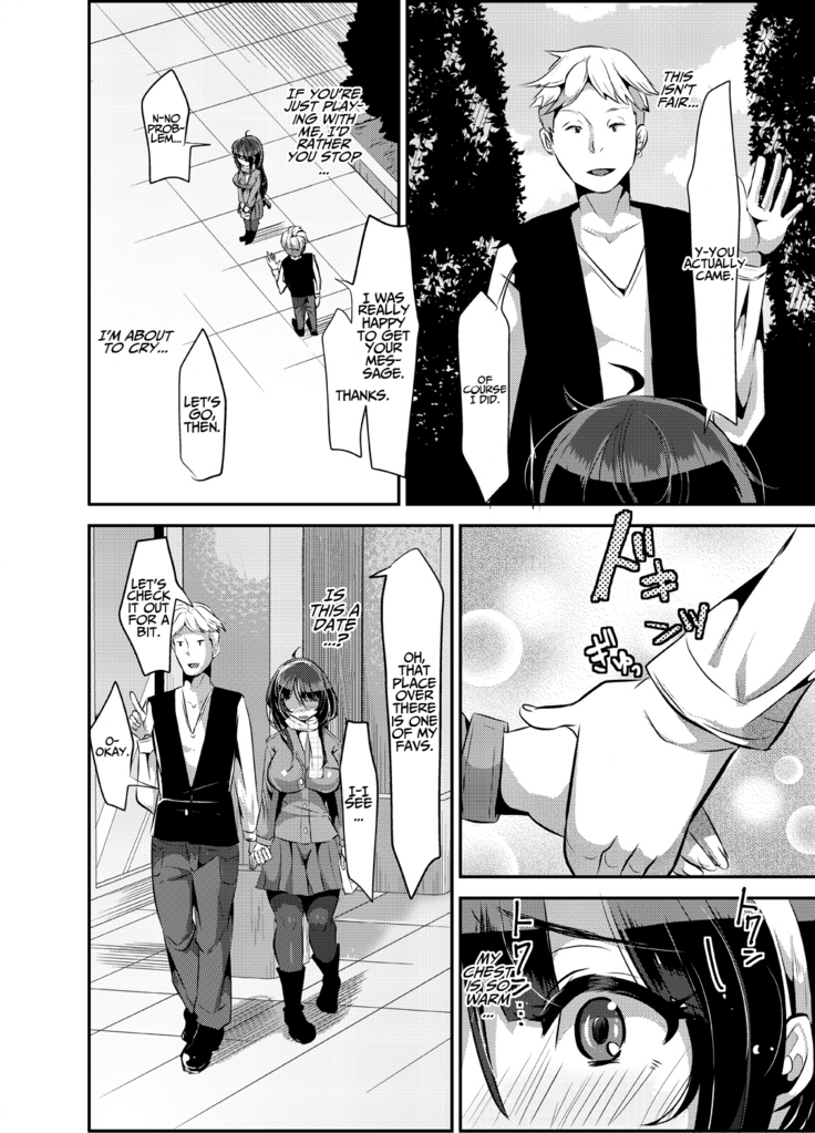 Suki Suki Suki Suki Suki Suki Suki Suki ver. 1