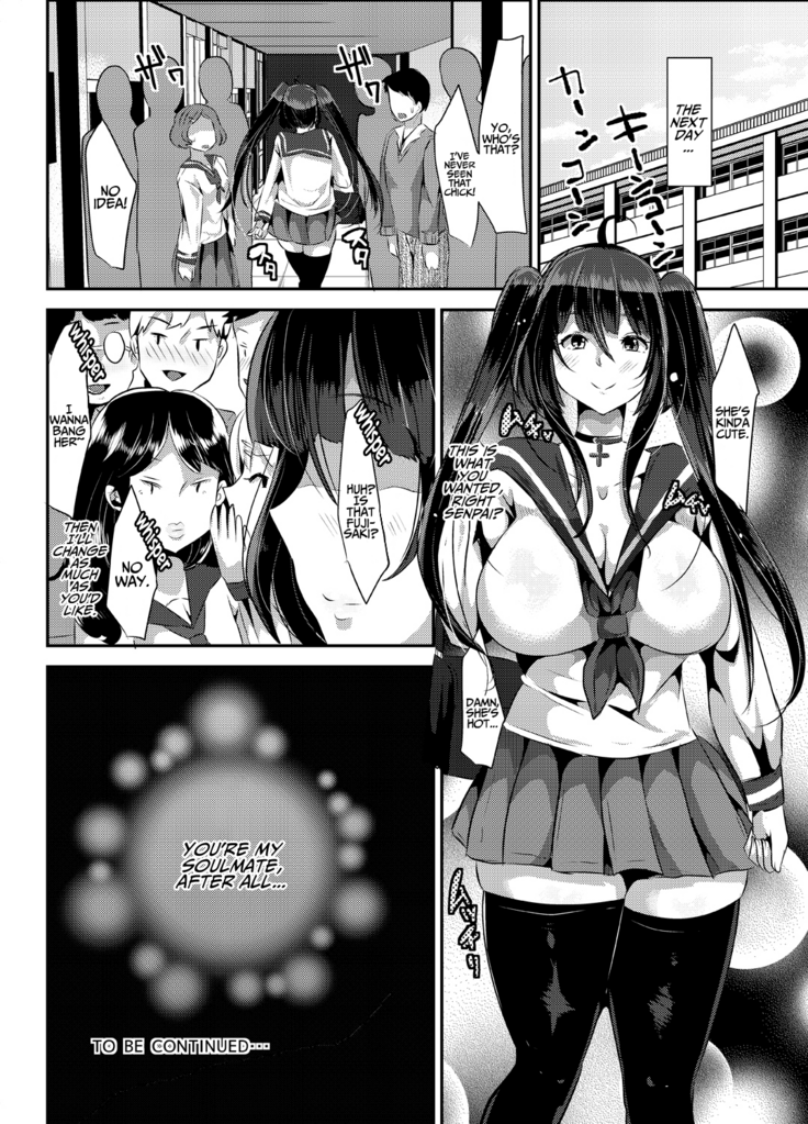 Suki Suki Suki Suki Suki Suki Suki Suki ver. 1