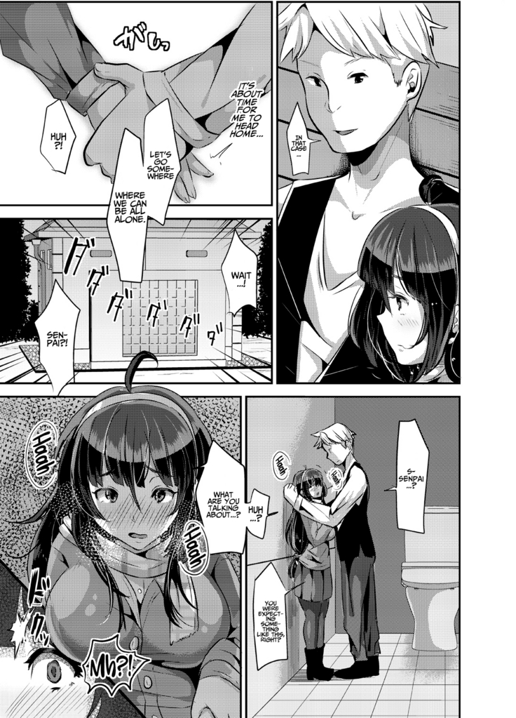Suki Suki Suki Suki Suki Suki Suki Suki ver. 1