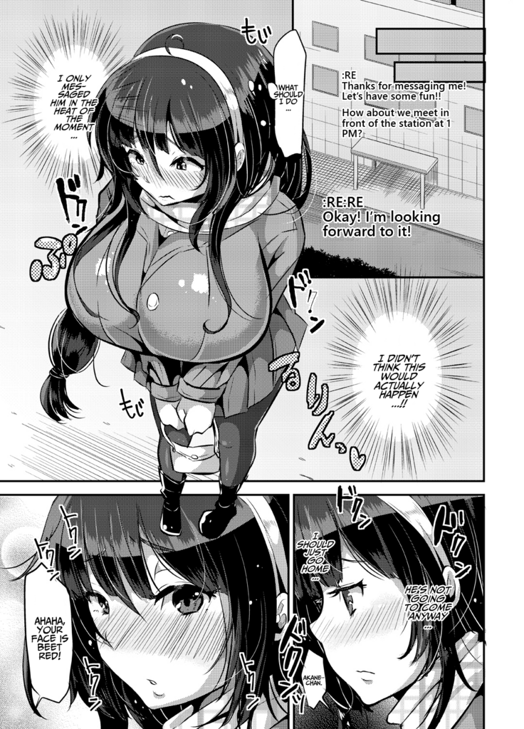 Suki Suki Suki Suki Suki Suki Suki Suki ver. 1