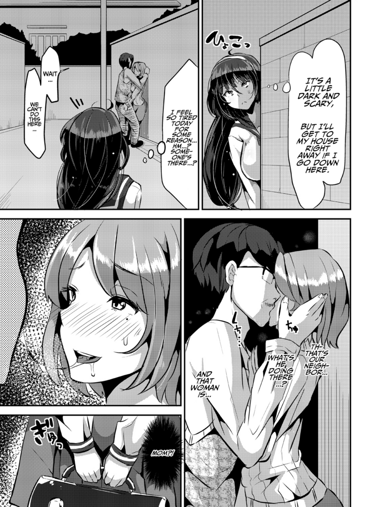 Suki Suki Suki Suki Suki Suki Suki Suki ver. 1
