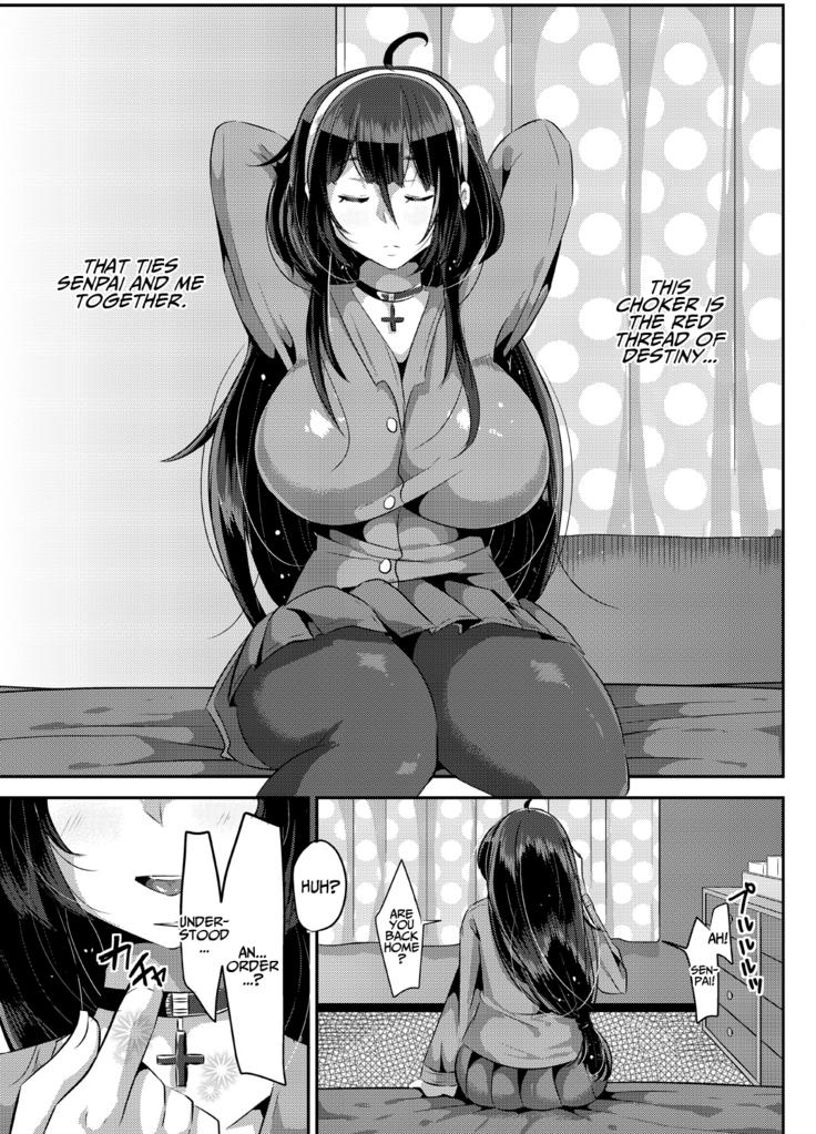 Suki Suki Suki Suki Suki Suki Suki Suki ver. 1