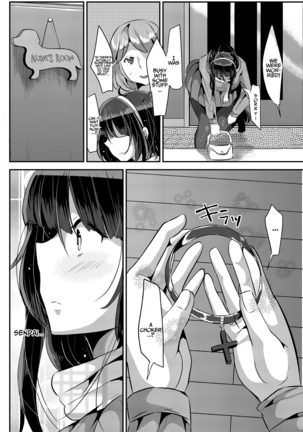 Suki Suki Suki Suki Suki Suki Suki Suki ver. 1 Page #37