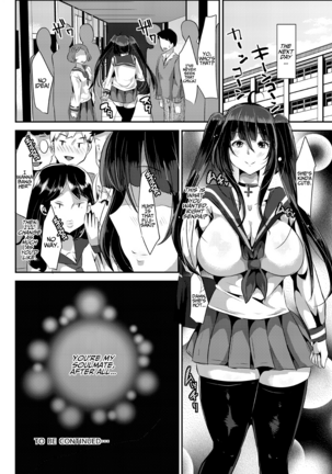 Suki Suki Suki Suki Suki Suki Suki Suki ver. 1 Page #39