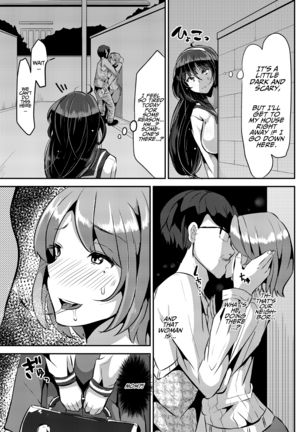 Suki Suki Suki Suki Suki Suki Suki Suki ver. 1