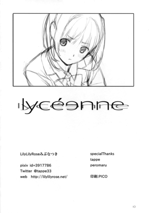 lycéɘnne