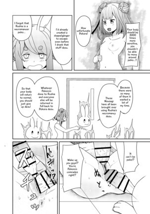 Sangatsu Usagi No Youni Kurutteiru! - Page 45