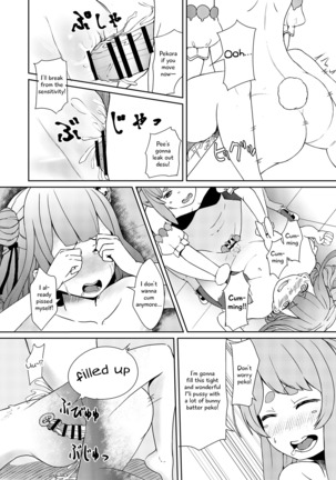 Sangatsu Usagi No Youni Kurutteiru! - Page 31
