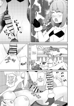 Sangatsu Usagi No Youni Kurutteiru! - Page 38