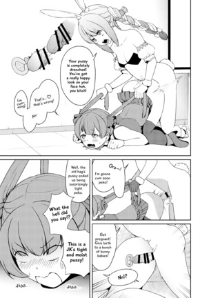 Sangatsu Usagi No Youni Kurutteiru! - Page 12