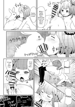 Sangatsu Usagi No Youni Kurutteiru! - Page 47