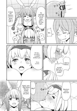 Sangatsu Usagi No Youni Kurutteiru! - Page 23