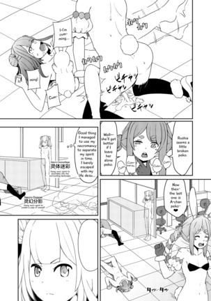 Sangatsu Usagi No Youni Kurutteiru! - Page 32