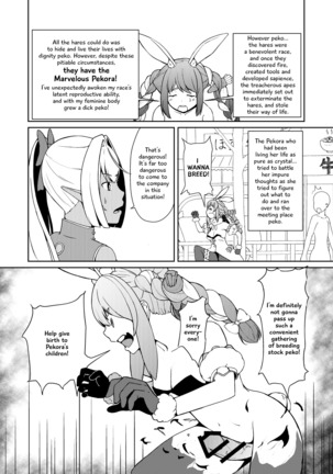 Sangatsu Usagi No Youni Kurutteiru! - Page 8