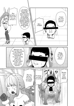 Sangatsu Usagi No Youni Kurutteiru! - Page 42