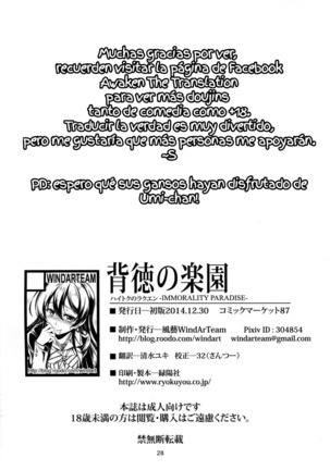 Haitoku no Rakuen - Paraíso Inmoral - Page 28