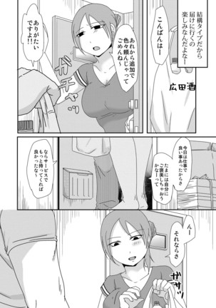 Image 7231664