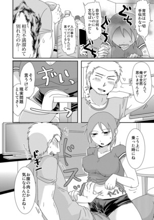 Image 7231665