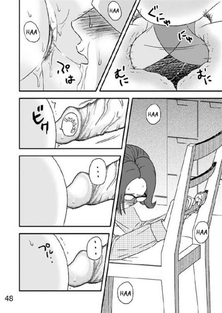 Kazoku no Shokutaku